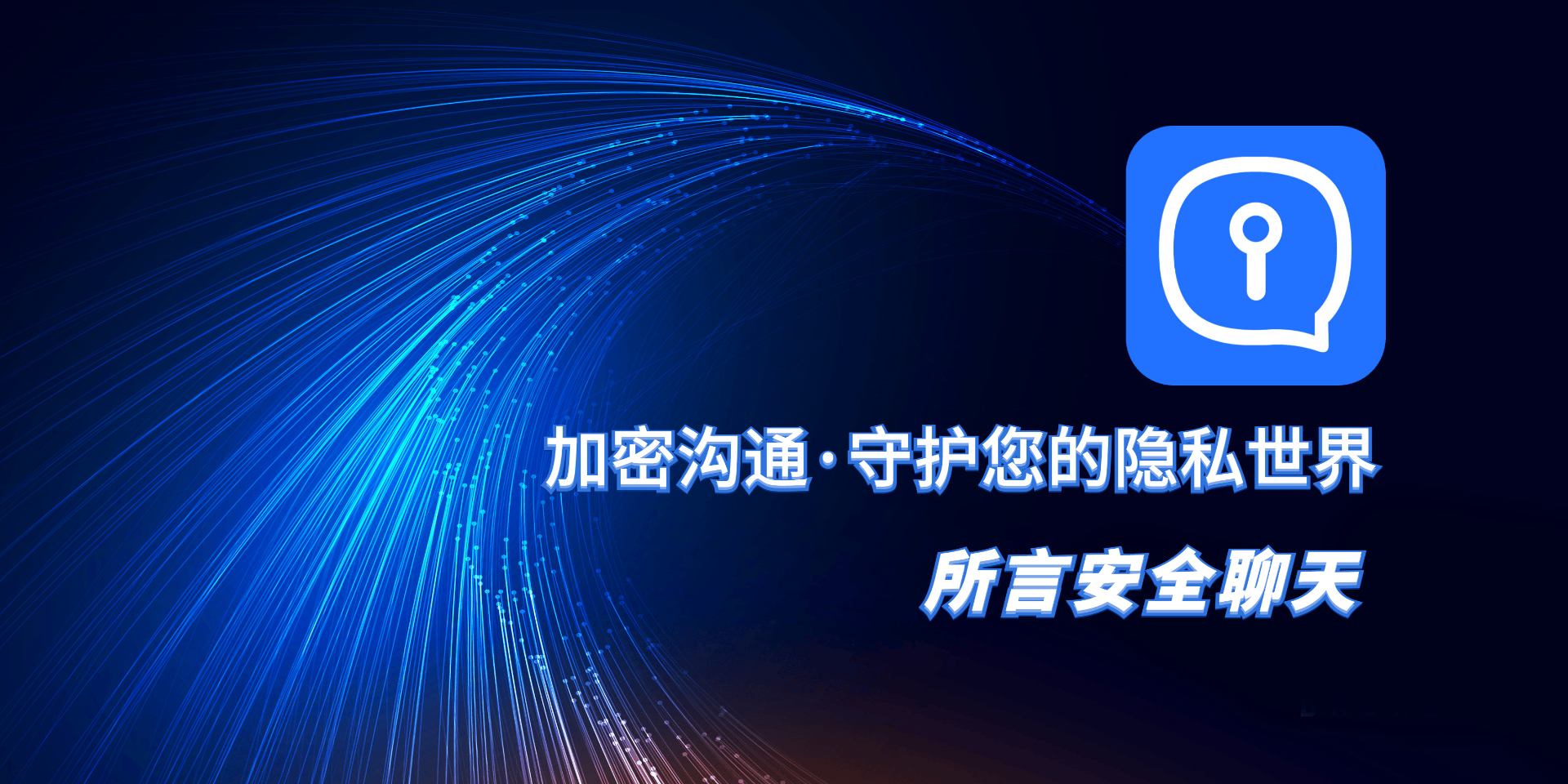 十点聊天社交